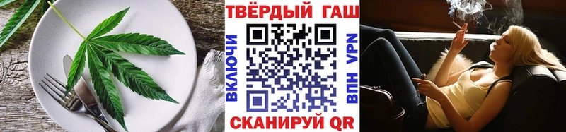 Canna-Cookies конопля  Купить где  Верея 