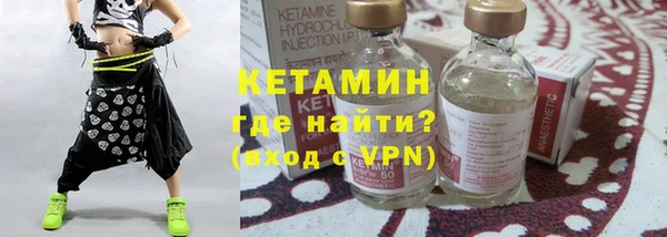 альфа пвп VHQ Каменногорск
