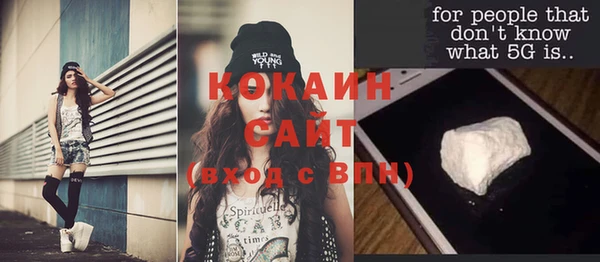 герыч Каменка