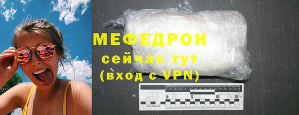 прущие крисы Каменск-Шахтинский