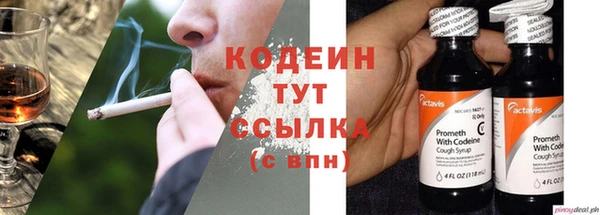 альфа пвп VHQ Каменногорск