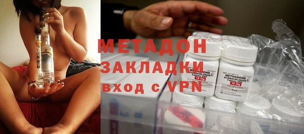 альфа пвп VHQ Каменногорск