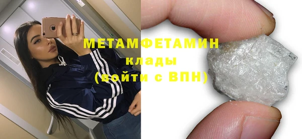 прущие крисы Каменск-Шахтинский