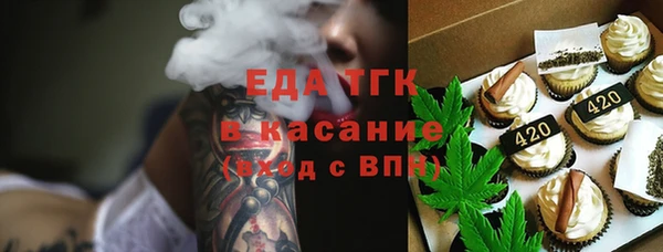 альфа пвп VHQ Каменногорск