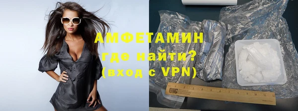 прущие крисы Каменск-Шахтинский
