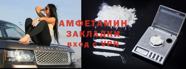 альфа пвп VHQ Каменногорск