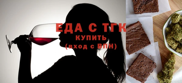герыч Каменка