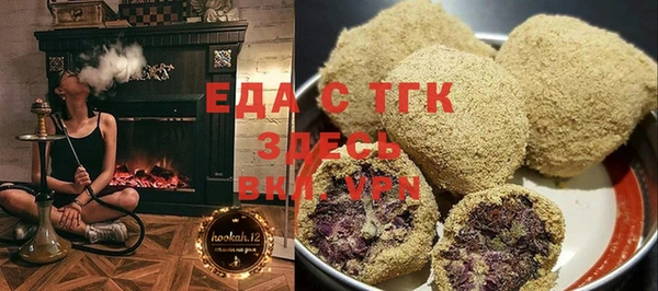 герыч Каменка