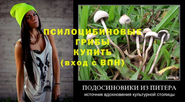альфа пвп VHQ Каменногорск