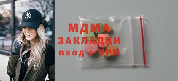 герыч Каменка