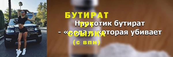 альфа пвп VHQ Каменногорск