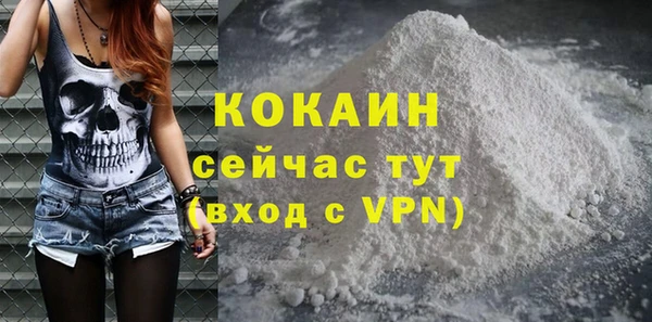 альфа пвп VHQ Каменногорск