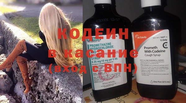 прущие крисы Каменск-Шахтинский