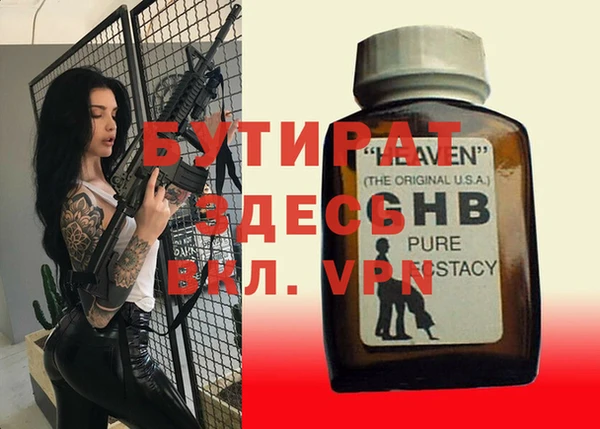 герыч Каменка