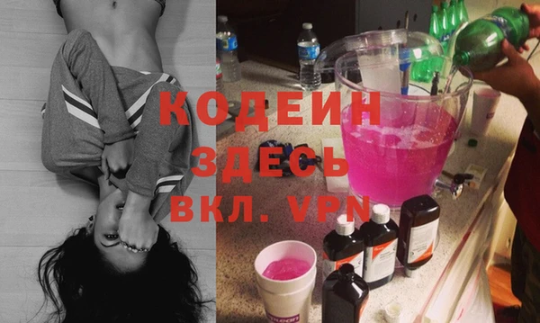 альфа пвп VHQ Каменногорск