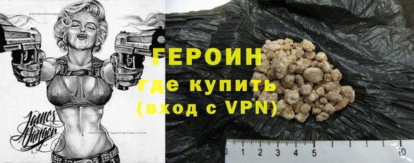 герыч Каменка