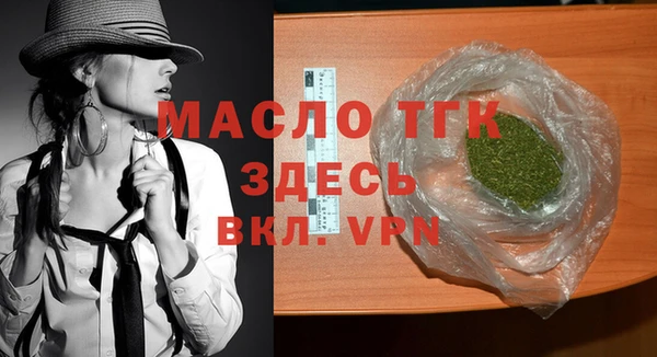 прущие крисы Каменск-Шахтинский