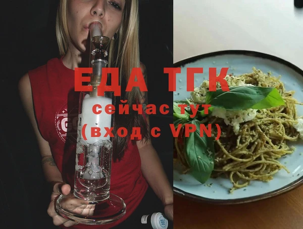 прущие крисы Каменск-Шахтинский