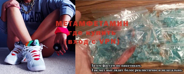 прущие крисы Каменск-Шахтинский