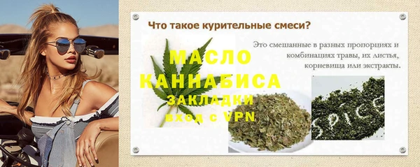 прущие крисы Каменск-Шахтинский