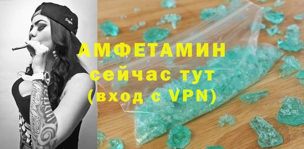 прущие крисы Каменск-Шахтинский