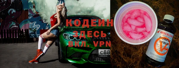 герыч Каменка