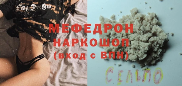 прущие крисы Каменск-Шахтинский