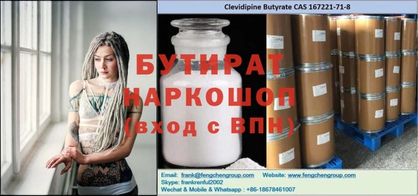 прущие крисы Каменск-Шахтинский