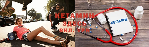 альфа пвп VHQ Каменногорск