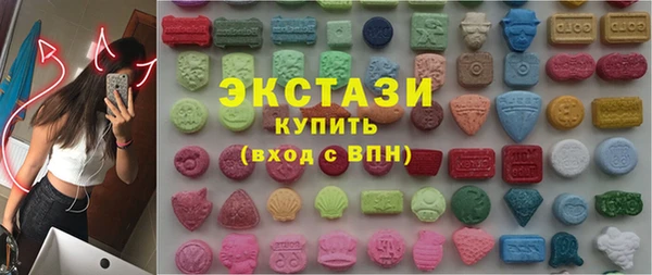 меф Новодвинск