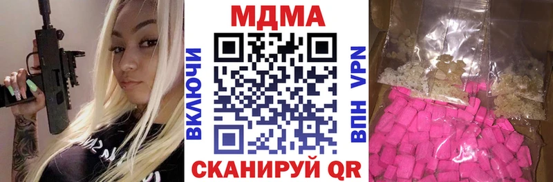 МДМА VHQ Купить закладки Верея