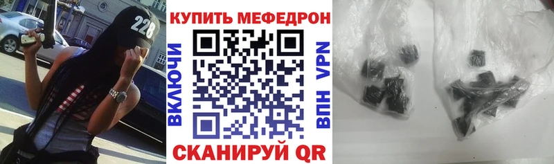 МЯУ-МЯУ мука  Верея 