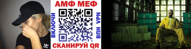 Метамфетамин мет  Купить  Верея 